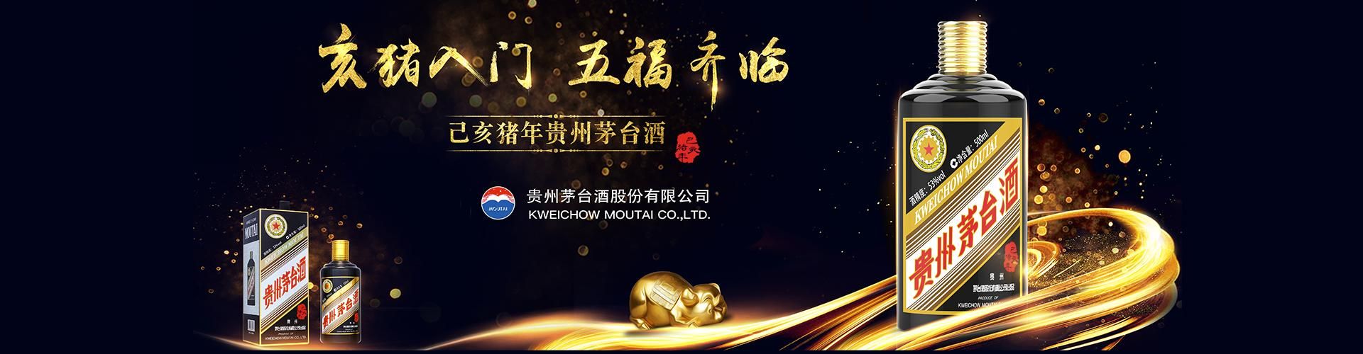 合肥迎驾代理